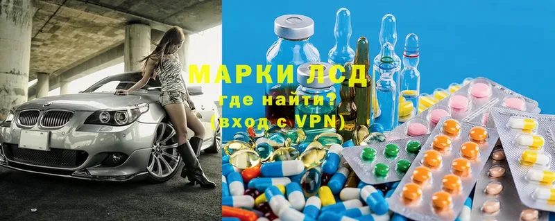 Купить наркотики Волосово Cocaine  MEGA как зайти  МАРИХУАНА  СОЛЬ 