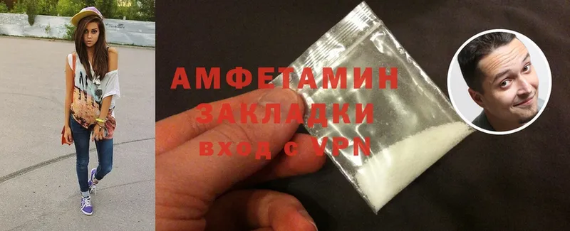 Amphetamine VHQ  дарнет шоп  Волосово 