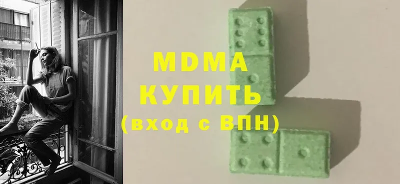 гидра маркетплейс  где купить   Волосово  МДМА VHQ 